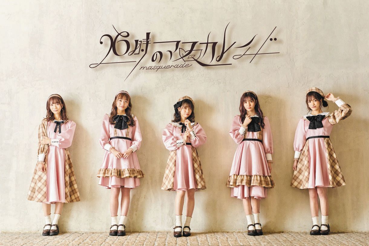 アイドルグループ 26時のマスカレイド メンバー5人中4人が新型コロナ陽性 イベント出演などはキャンセルに 中日スポーツ 東京中日スポーツ
