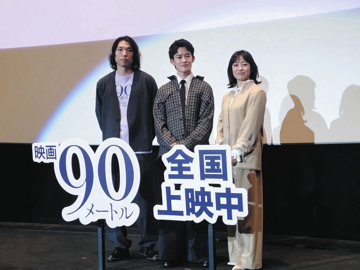 菅野美穂と山時聡真 W主演の映画「90メートル」公開記念で舞台あいさつ 