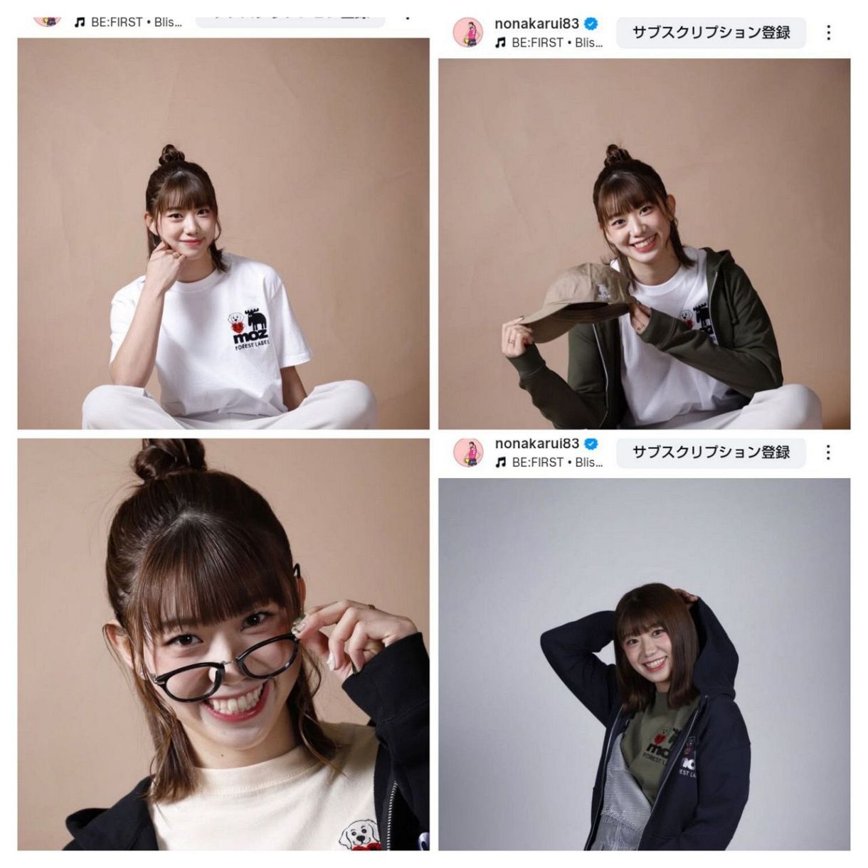 ◇野中瑠衣、顔ちっちゃ「バレー選手の域を超えてるー」モデルショット