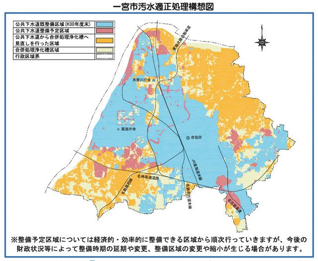 ユースク 一宮市の下水道整備計画 ３割近くが一転対象外 中日新聞web