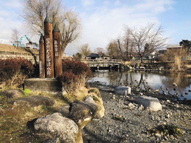 田園産業都市の未来 安曇野市の課題 上 減る地下水 中日新聞web