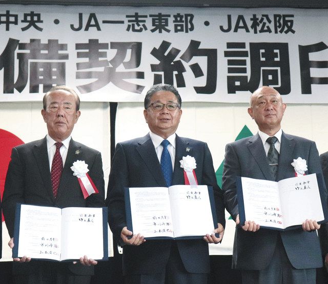新名称 ｊａみえなか 総組合員数 県内３番目に 中日新聞web