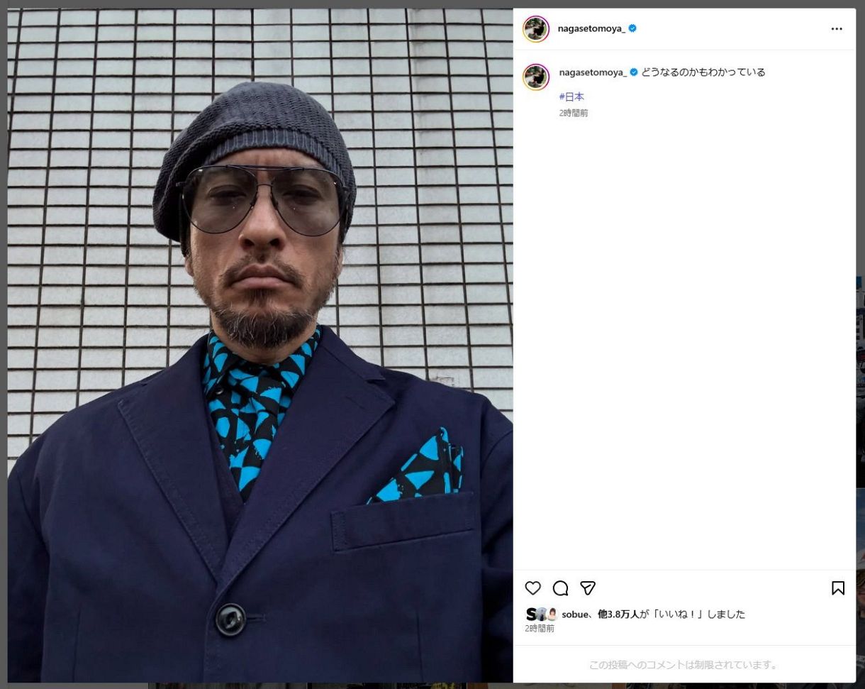 ◇長瀬智也、「＃意味深」【写真複数枚】：中日スポーツ・東京中日スポーツ