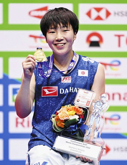 山口世界選手権連覇 東京五輪金メダリスト破る：日刊県民福井Web
