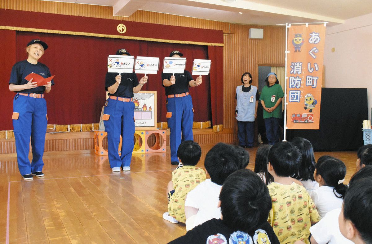 子どもたちへ明るくやさしく啓発 阿久比町の女性消防団、園児向け防火教室で大活躍のサムネイル