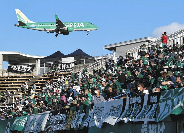 ピンと信州 緑の機体 空から山雅応援 中日新聞web