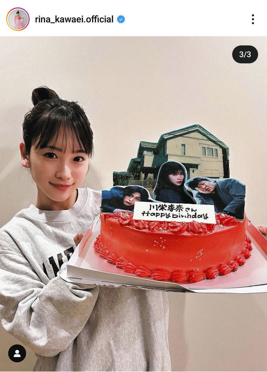 ◇川栄李奈、バースデー「29歳になりました」【写真】：中日スポーツ