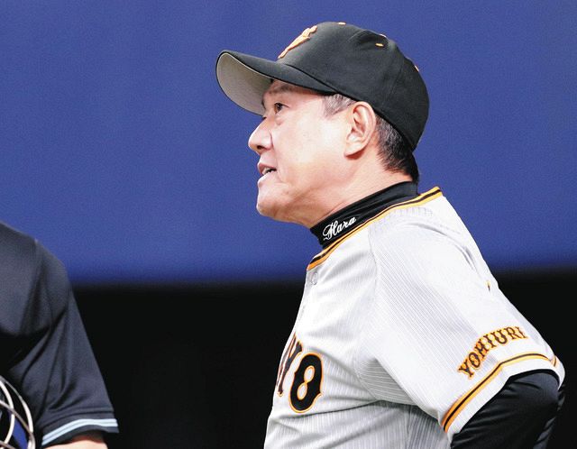 希少 黒入荷！ 高橋由伸政権以来5年ぶり巨人最下位 原監督「あの時つながった 応援ユニフォーム、ウエア