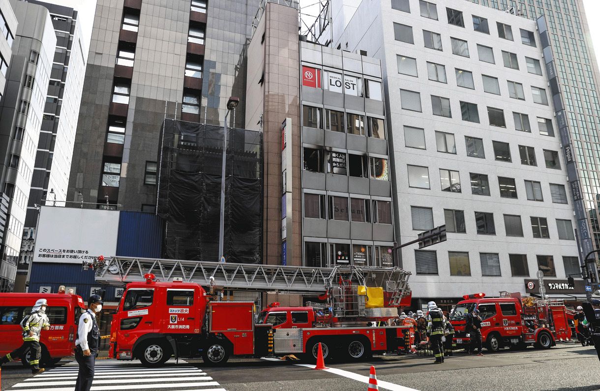 大阪キタの繁華街でビル火災 27人が心肺停止 出火元とみられるビル４階には心療内科と精神科のクリニック 中日スポーツ 東京中日スポーツ