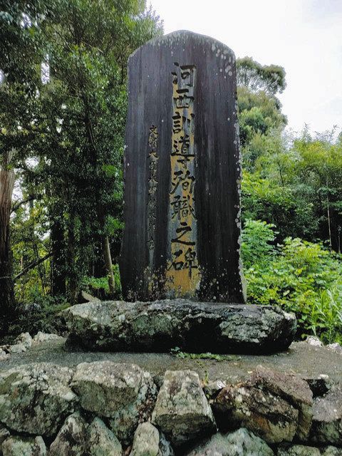 都田小の悲劇、風化させない 北区の碑「自然災害伝承碑」登録:中日新聞しずおかWeb