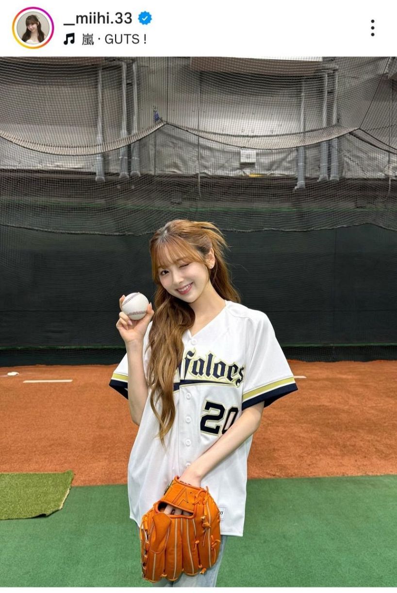 実際の投稿】ユニホーム姿もかわいい！NiziU・MIIHI、京セラDで