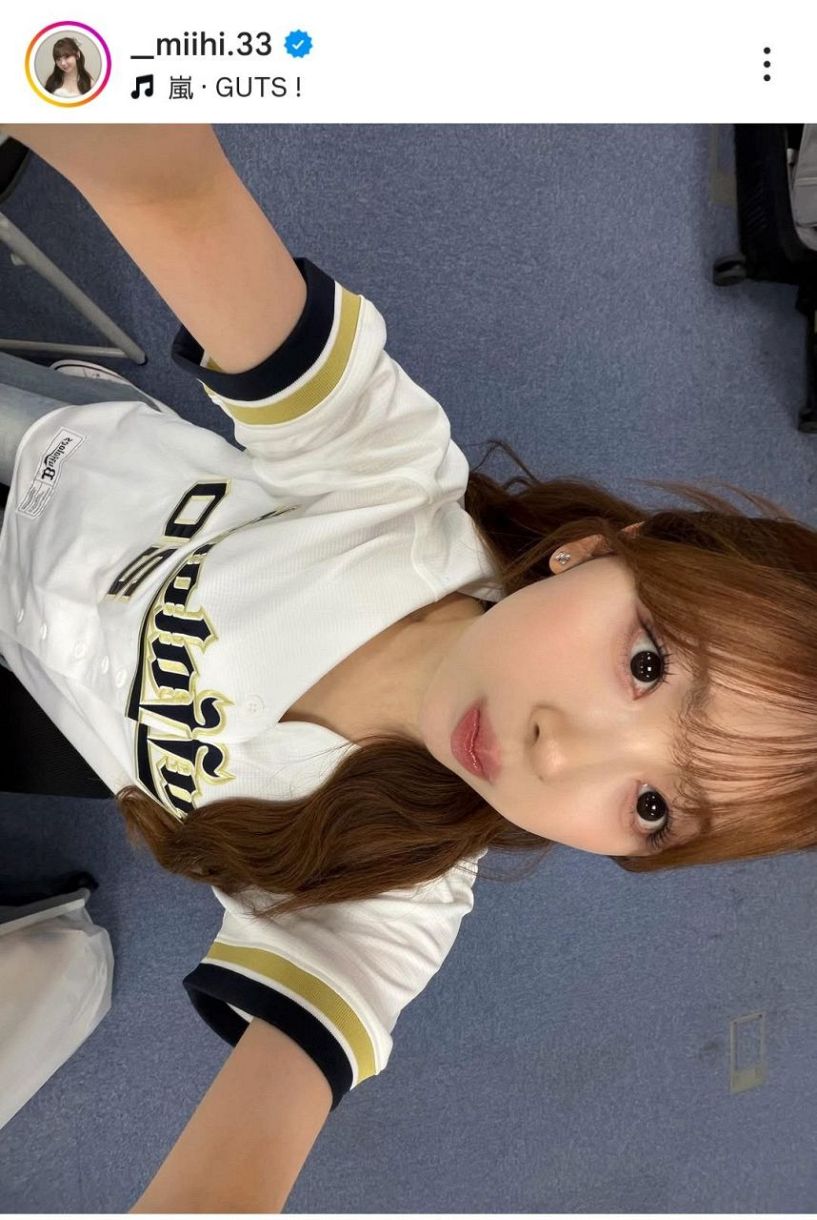 実際の投稿】ユニホーム姿もかわいい！NiziU・MIIHI、京セラDで