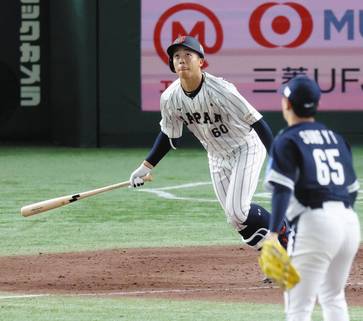 侍ジャパン 岡林勇希 60 岡林勇希が今大会初ヒットに笑顔 侍ジャパン