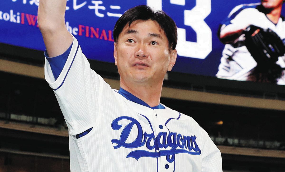 元中日・岩瀬仁紀さん、資格1年目での殿堂入りならず 選出に34票足りず