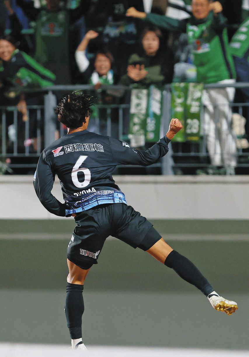 FC岐阜、2-1でAC長野に逆転勝利 北龍磨選手が決勝ゴール：中日