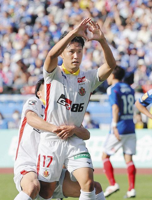 元名古屋グランパス　森下龍矢支給ピステ 元名古屋グランパス 森下龍矢支給ピステ