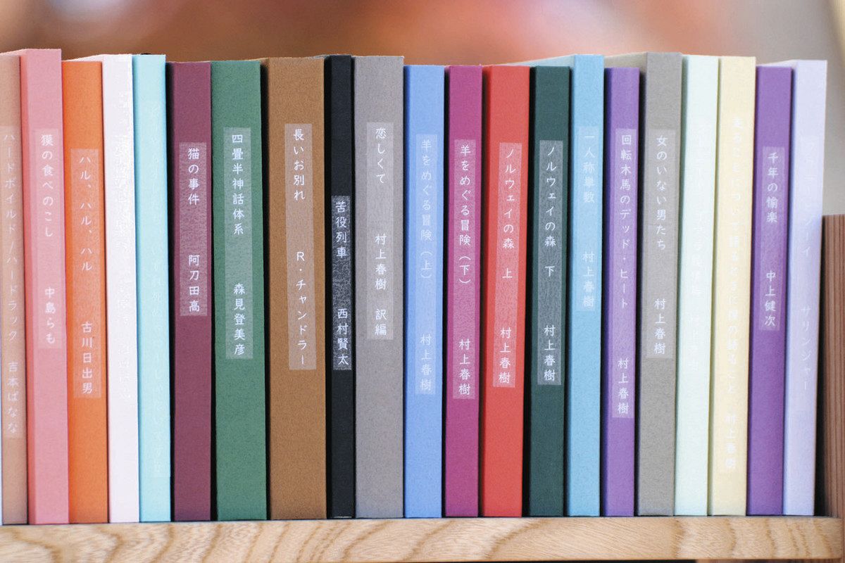 書を読もう 本屋さんへ行こう＞活字文化、多様性味わう （9