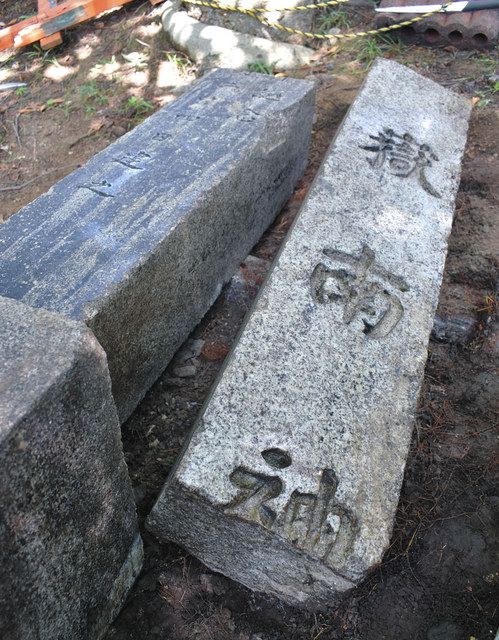 駿府城公園に放置されたままの嶽南神社の石柱。２メートルほどあったとみられる柱は、半分に割れていた＝静岡市葵区の駿府城公園で 