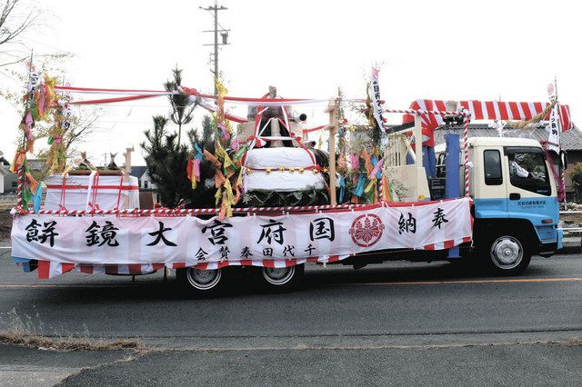 大鏡餅完成、稲沢でパレード 国府宮はだか祭、千代田奉賛会が２日に奉納：中日新聞Web