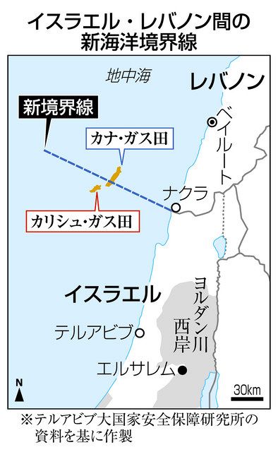 レバノンとイスラエル、海洋境界線画定案に署名 意義づけには温度差：中日新聞Web