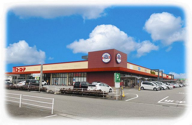 ３０日リニューアルオープン予定のユーストア金沢ベイ店イメージ＝パン・パシフィック・インターナショナルホールディングス提供