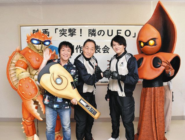 ヨネスケさん、幸田、蒲郡で宇宙人に迫る！ 「突撃！隣のUFO」制作