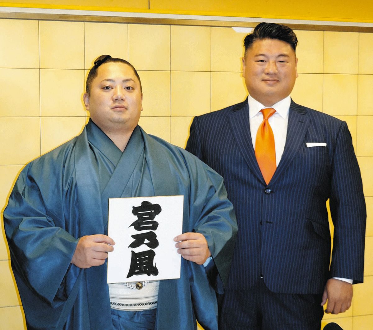 新十両の宮城改め宮乃風、「銭の取れる相撲」目指す ざんばら姿の三田