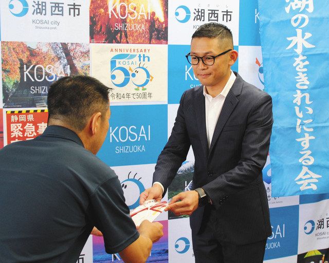 浜名湖きれいに ９８万円寄付 イシグロ前身創業者の遺志 中日新聞しずおかweb