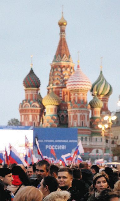 ９月３０日、モスクワの赤の広場で開かれた「ウクライナ４州併合」の式典に集う市民