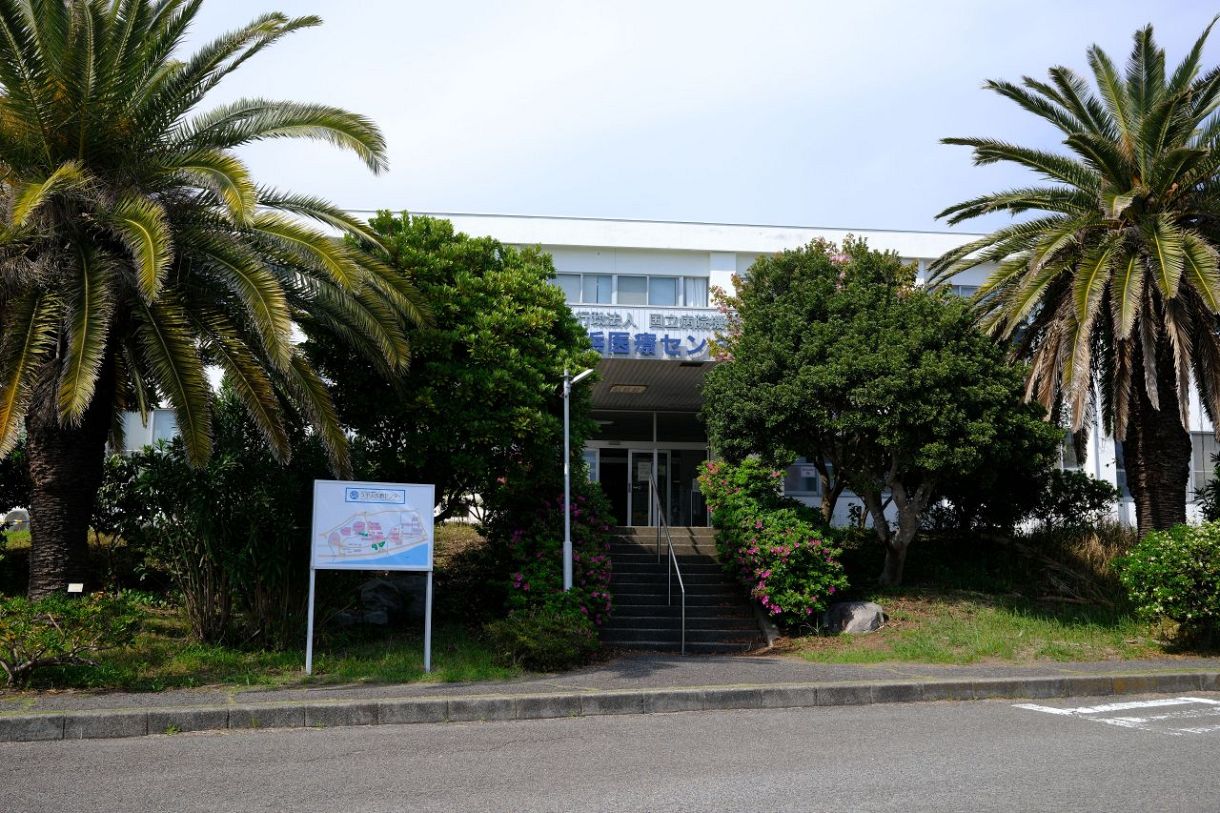 親子が毎月通った久里浜医療センター。自然豊かな場所にある＝神奈川県横須賀市で