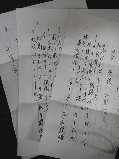 法廷の窓 コロナ禍でくじけた 前科8犯 の決意 中日新聞web 法廷の窓 コロナ禍でくじけた 前科8犯 の決意 中日新聞web