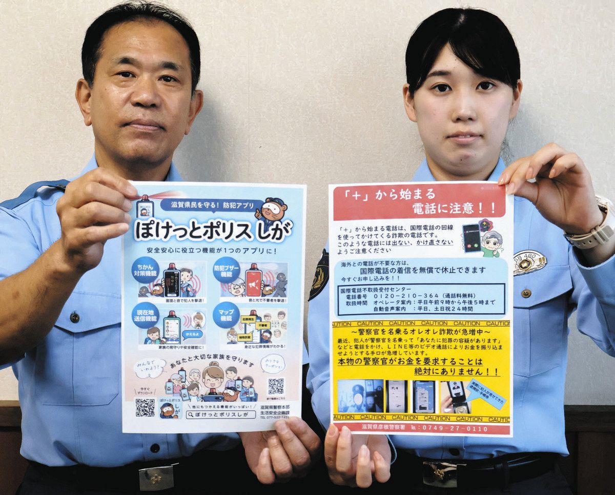 署員一体に巡回連絡を強化 彦根署がチーム立ち上げ：中日新聞Web