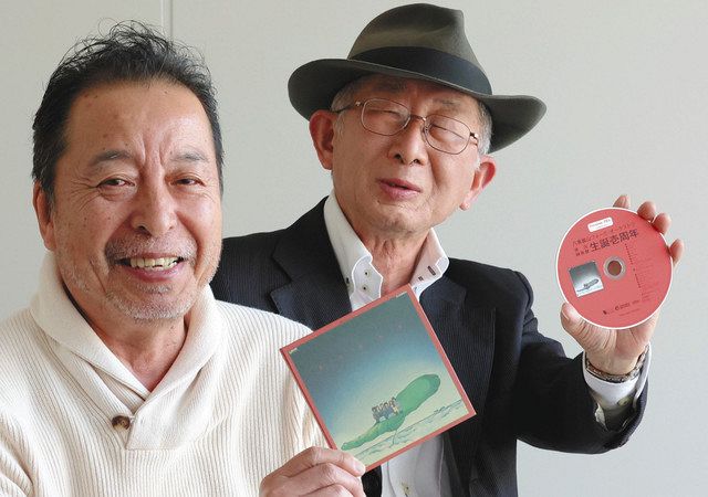 半世紀前の伝説バンドがレコードをCD復刻 八事裏山フォーク