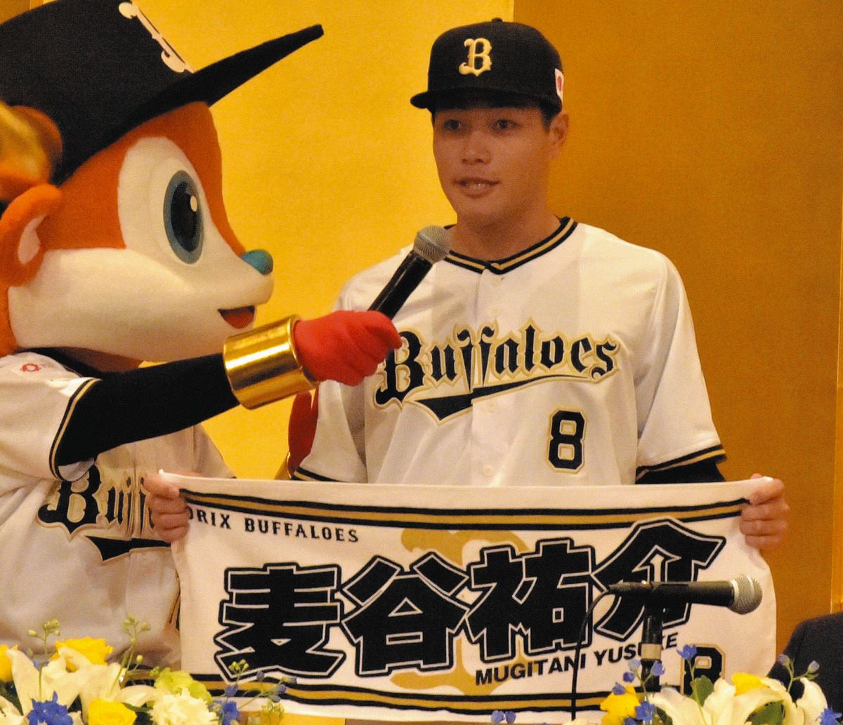 オリックス・ドラフト1位の麦谷祐介が入団会見 「スーパースターに