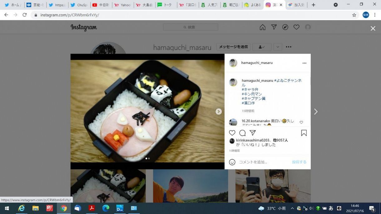 写真 濱口優が披露した キン肉マン キャラ弁に反響 中日スポーツ 東京中日スポーツ