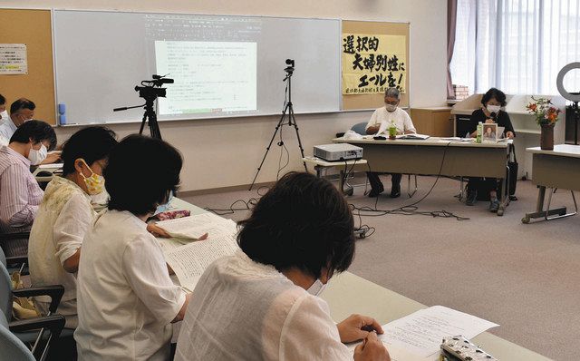 姓のあり方について話し合う参加者＝富山市のサンフォルテで 