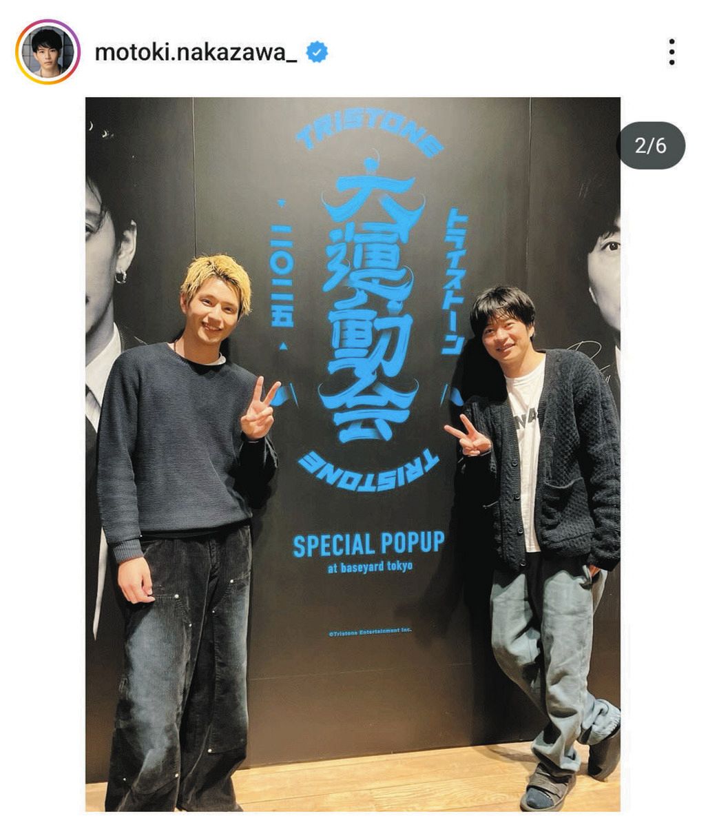 168888 中沢元紀さん　他3枚セット 画像・写真 | 中沢元紀、栄養満点の「#中沢飯」食卓披露に反響「料理