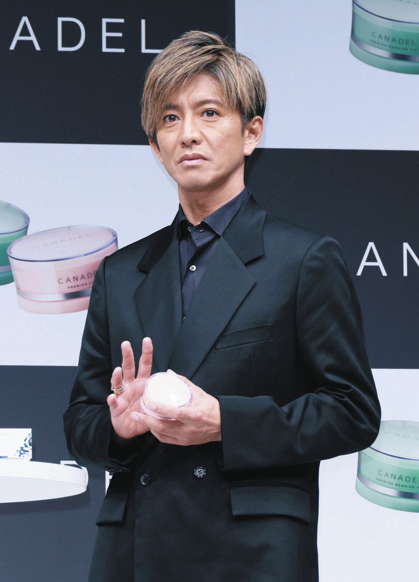木村 拓哉 嫌い