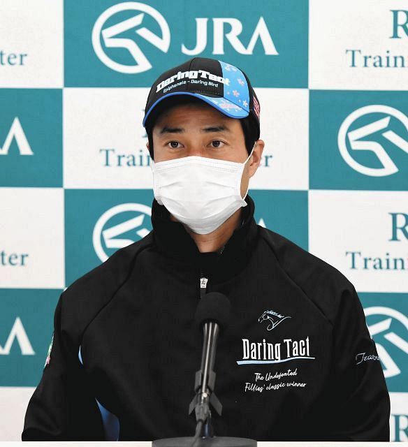 無敗牝馬三冠”へデアリングタクトの杉山晴師が会見「20キロ