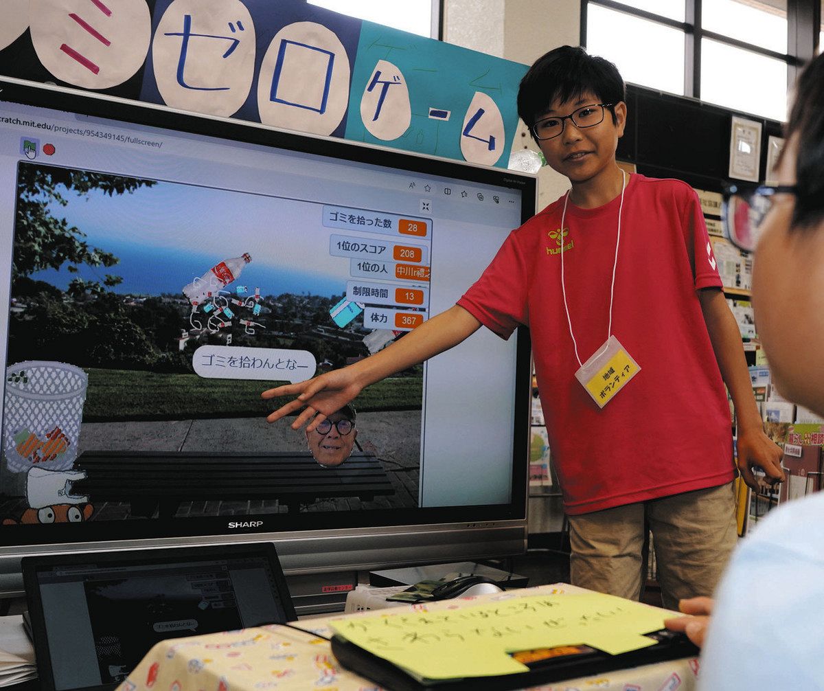 猫がゴミ回収…イベントでゲーム楽しむ：中日新聞しずおかWeb