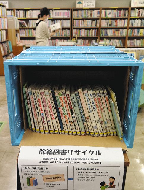 スポーツ事故と法的責任 別冊付き…図書館除籍本 除籍図書、利用者に