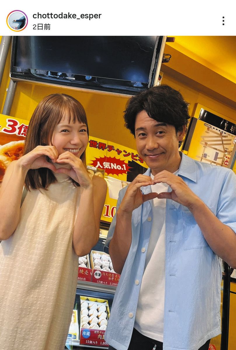 ◇大泉洋＆宮崎あおい、ラブラブ2ショット【実際の投稿】：中日