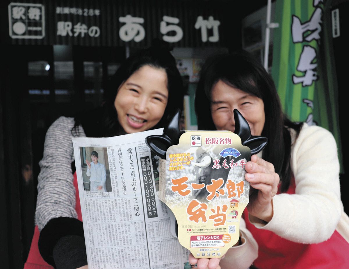 新品72弁ハウル♪人生のメリーゴーランド（3パーツ）オルフェウス358