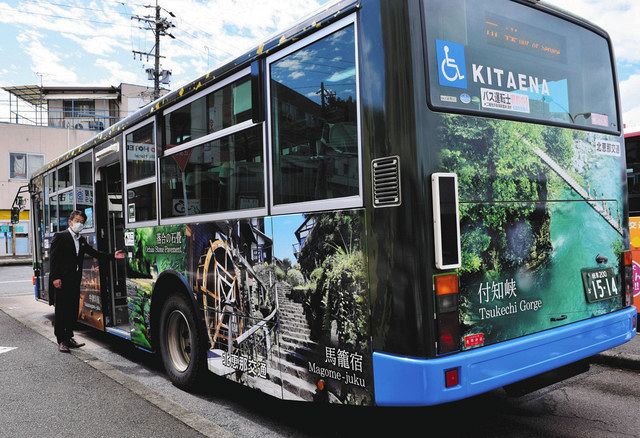 路線バスを中津川名所でラッピング 中津川駅で出発式 中日新聞web