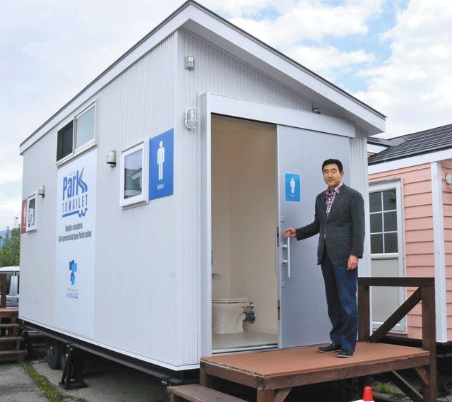 長野のカンバーランド トレーラー型移動式水洗トイレを共同開発 中日新聞web