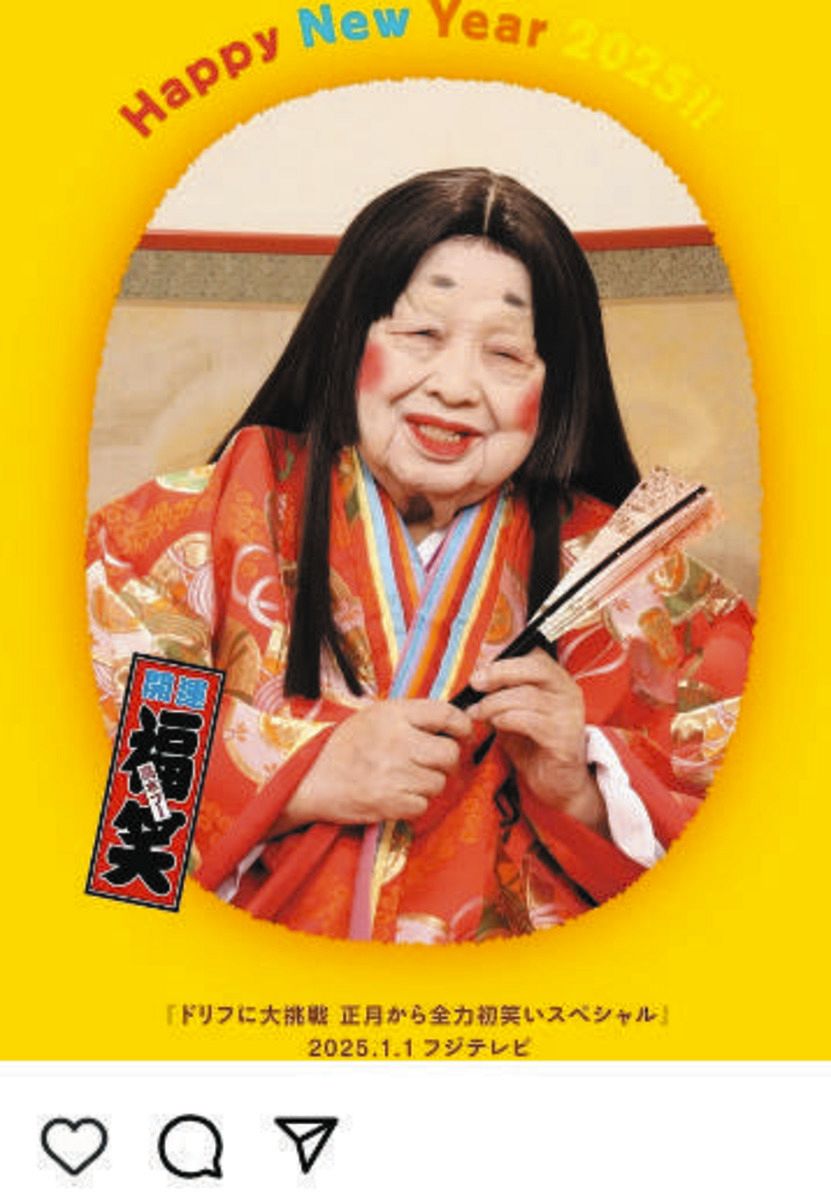 高木 ブー