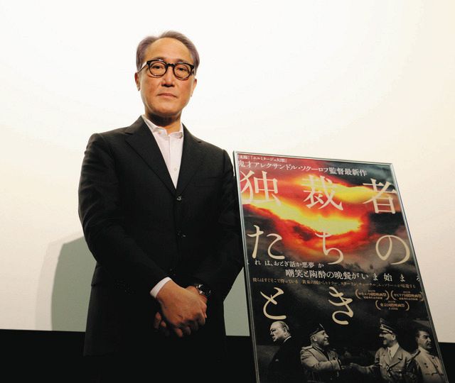 ロシア人監督の映画『独裁者たちのとき』出演した佐野史郎「通用し