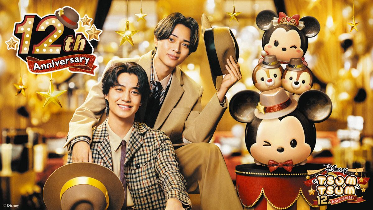 キンプリが「ディズニーツムツム」12周年記念の新CMに出演、チップ 