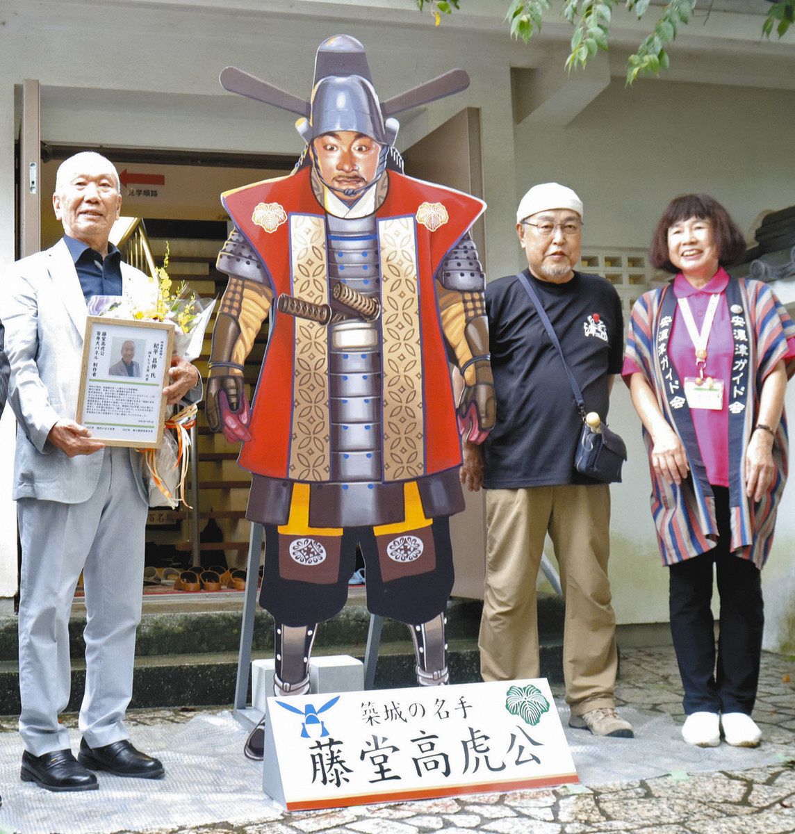 等身大 等身大の藤堂高虎、津のお城公園に登場 職人・紀平さん制作：中日新聞Web