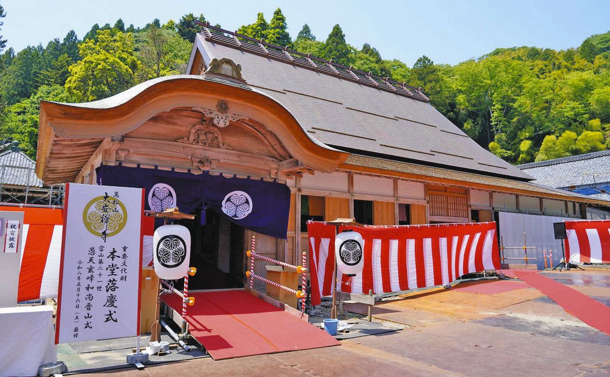 大安禅寺で本堂の落慶式が盛大に行われる